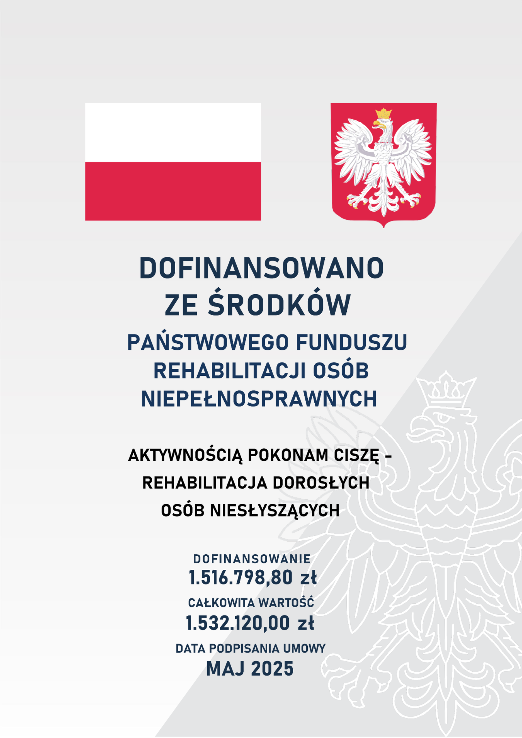 Dofinansowanie ze środków państwowego funduszu
